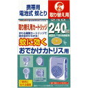 【送料込・まとめ買い×10個セット】大日本除虫菊 金鳥 蚊に効くおでかけカトリス用 240時間 取替え用カートリッジ KINCHO 4987115242326