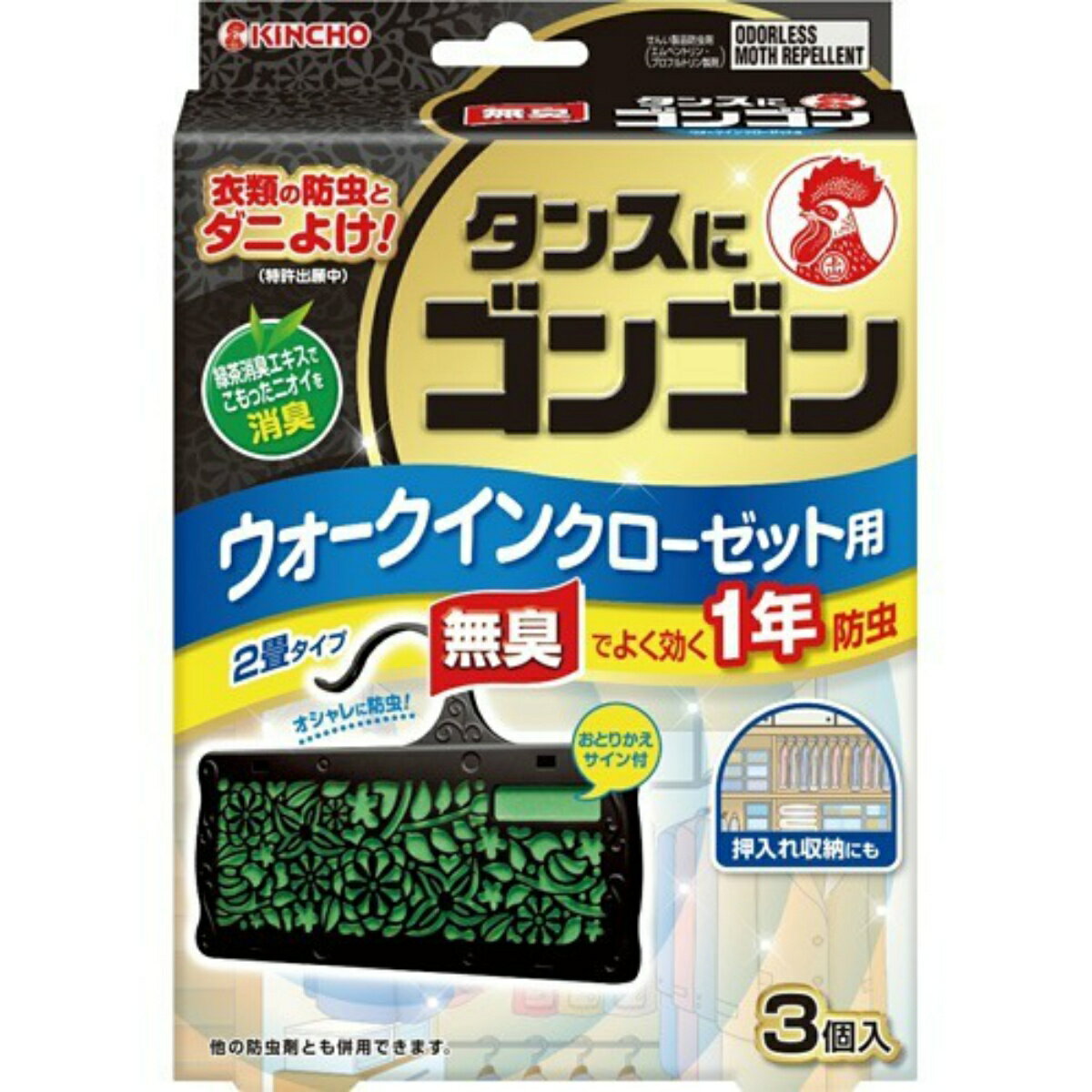 商品名：大日本除虫菊 金鳥 ゴンゴン ウォークインクローゼット用 3個入 無臭タイプ内容量：3個入JANコード：4987115842533発売元、製造元、輸入元又は販売元：大日本除虫菊株式会社原産国：日本商品番号：101-r010-4987115842533ブランド：タンスにゴンゴン有効成分のW処方で広くすばやく効く！エムペントリンとプロフルトリンのW処方で効き目がすばやく広がり、大型収納空間の衣類を1年間しっかり守ります。ダニよけ効果でダニを寄せ付けません。緑茶消臭エキス配合で、収納空間のこもったニオイもスッキリ消臭。広告文責：アットライフ株式会社TEL 050-3196-1510 ※商品パッケージは変更の場合あり。メーカー欠品または完売の際、キャンセルをお願いすることがあります。ご了承ください。