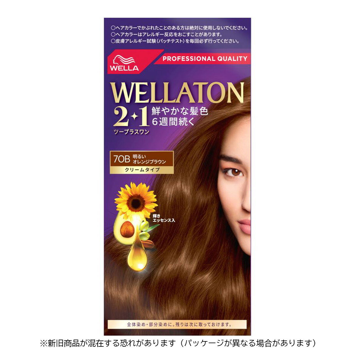 ウエラ (Wella)ウエラトーン ツープラスワン(2+1) クリームタイプ 7OB(1セット)