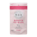 ミヨシ石鹸 無添加 泡で出てくる ベビーせっけん つめかえ用 220ml