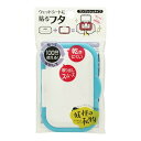 ビタットジャパン 妖怪の私物 ウェットシートに貼るフタ 指一本で開閉 ワンプッシュ式 ホワイト&シアン(3)