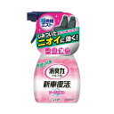 【今だけお得!数量限定セール】エステー 消臭力クルマ用 新車復活消臭剤 ソープ 250mL◇