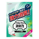 【今だけお得!数量限定セール】エステー クルマの消臭力 シート下専用 タバコ用 スカイミント 300g◇