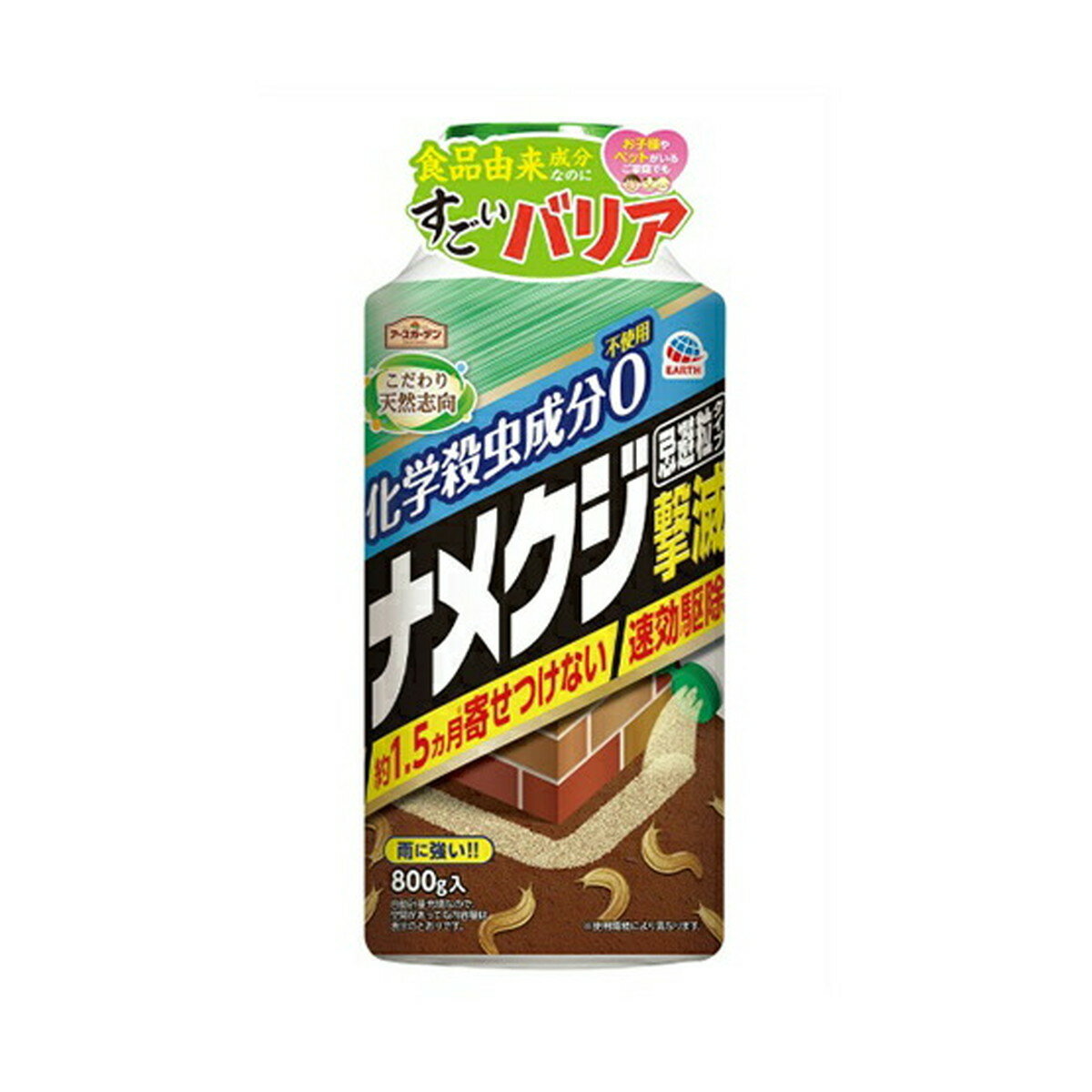 乐天商城 - アース製薬 アースガーデン ナメクジ撃滅 忌避粒タイプ 800g