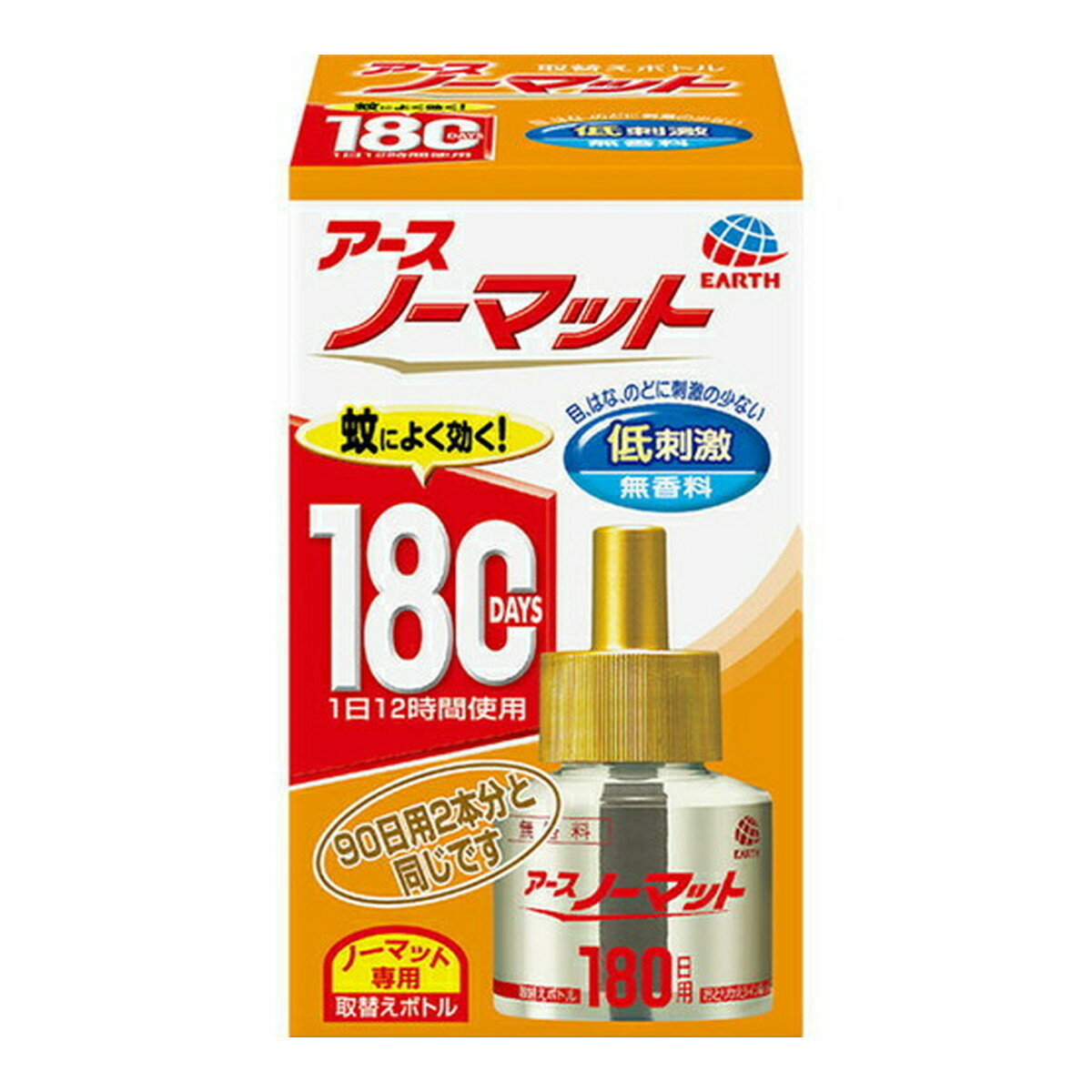 アース製薬 ノーマット 取替ボトル 180日 無香料1本入 医薬部外品(4901080104410)※パッケージ変更の場合あり