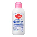 【今だけお得!数量限定セール】花王プロフェッショナル ソフティ ハンドクリーン 手指消毒ジェル 業務用 60ml◇