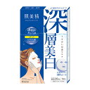 【送料込・まとめ買い×4個セット】クラシエ 肌美精 うるおい浸透マスク 深層美白 医薬部外品 5枚入(4)