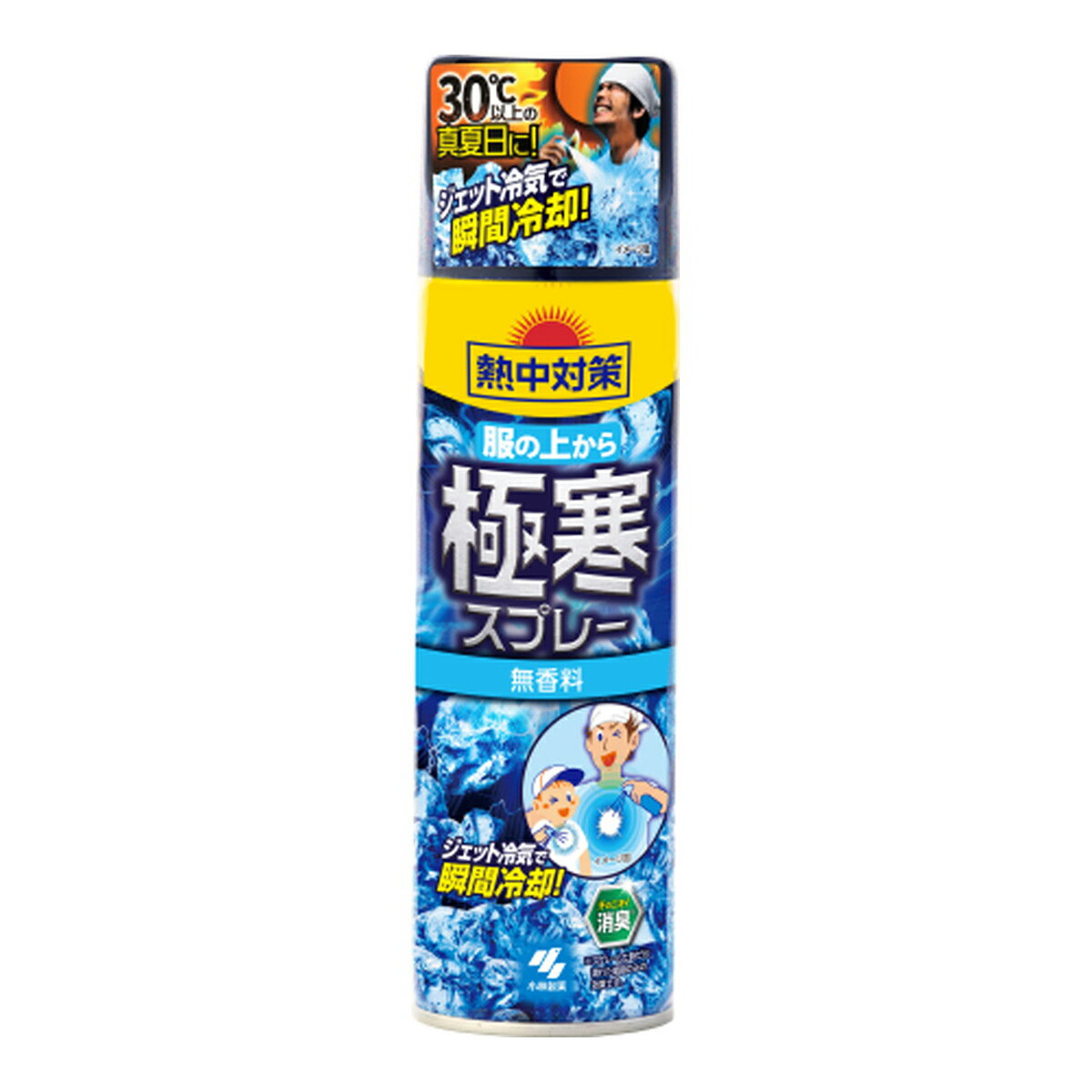 【春夏限定】桐灰化学 熱中対策 服の上から極寒スプレー 無香料 330ml 4901548602984 無くなり次第終了