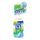 【今だけお得!数量限定セール】小林製薬 熱中対策 シャツクール 爽やかなフレッシュシトラスの香り 大容量 280ml◇