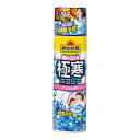 【今だけお得!数量限定セール】小林製薬 熱中対策 服の上から 極寒スプレー せっけんの香り 330ml◇