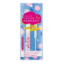 【今だけお得!数量限定セール】貝印 KQ3175 ヘアオイル用 マスカラボトル ※中身は入っていません◇