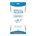 【今だけお得!数量限定セール】ショーワグローブ ポリオレフィン つかいきり手袋 M ブルー NO.845-M 100枚入◇