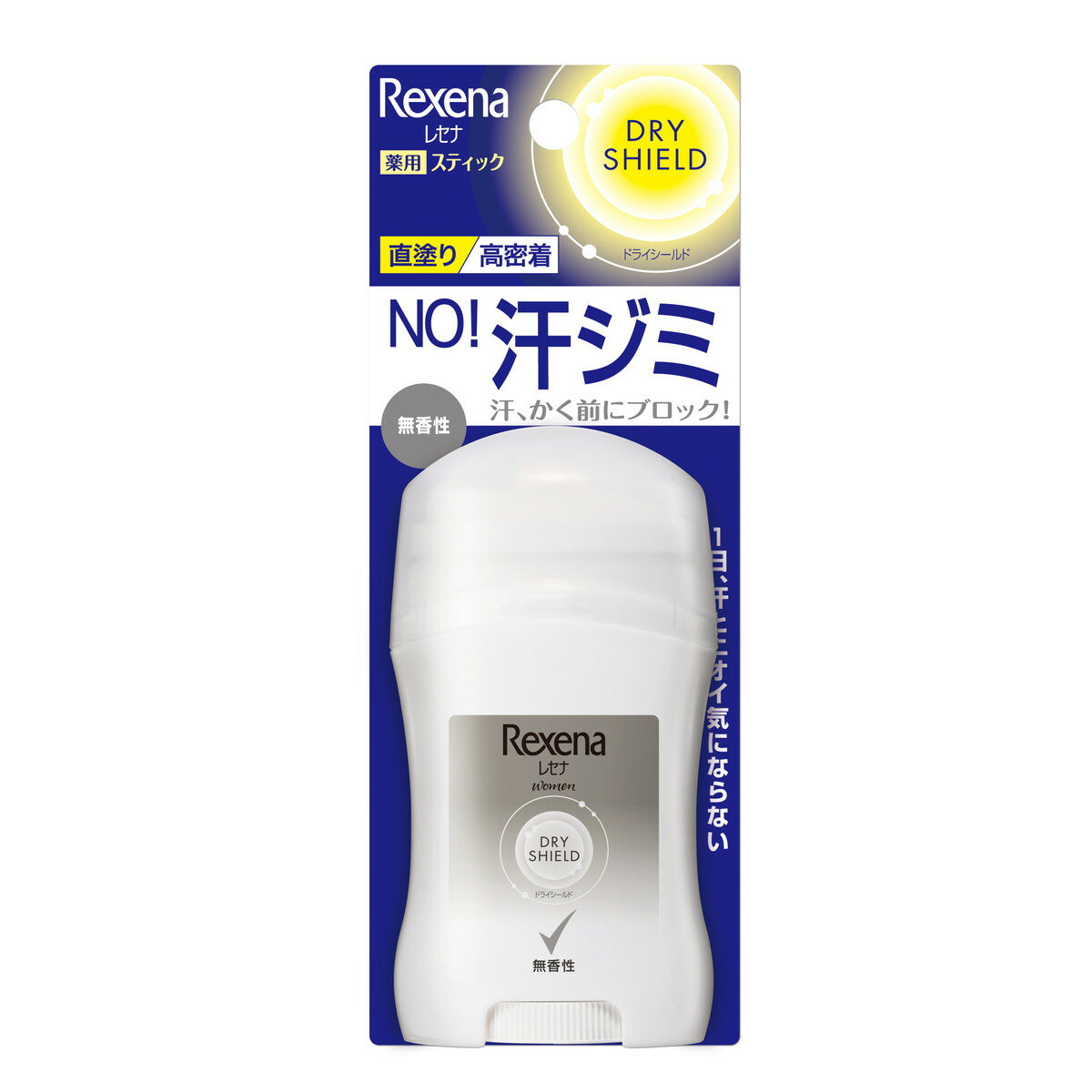 【今だけお得！数量限定セール】ユニリーバ レセナ ドライシールド パウダースティック 無香性 20g