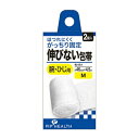 ピップ 伸びない 包帯 M 約46mm×4.5m 腕・ひじ用 2個入(4)