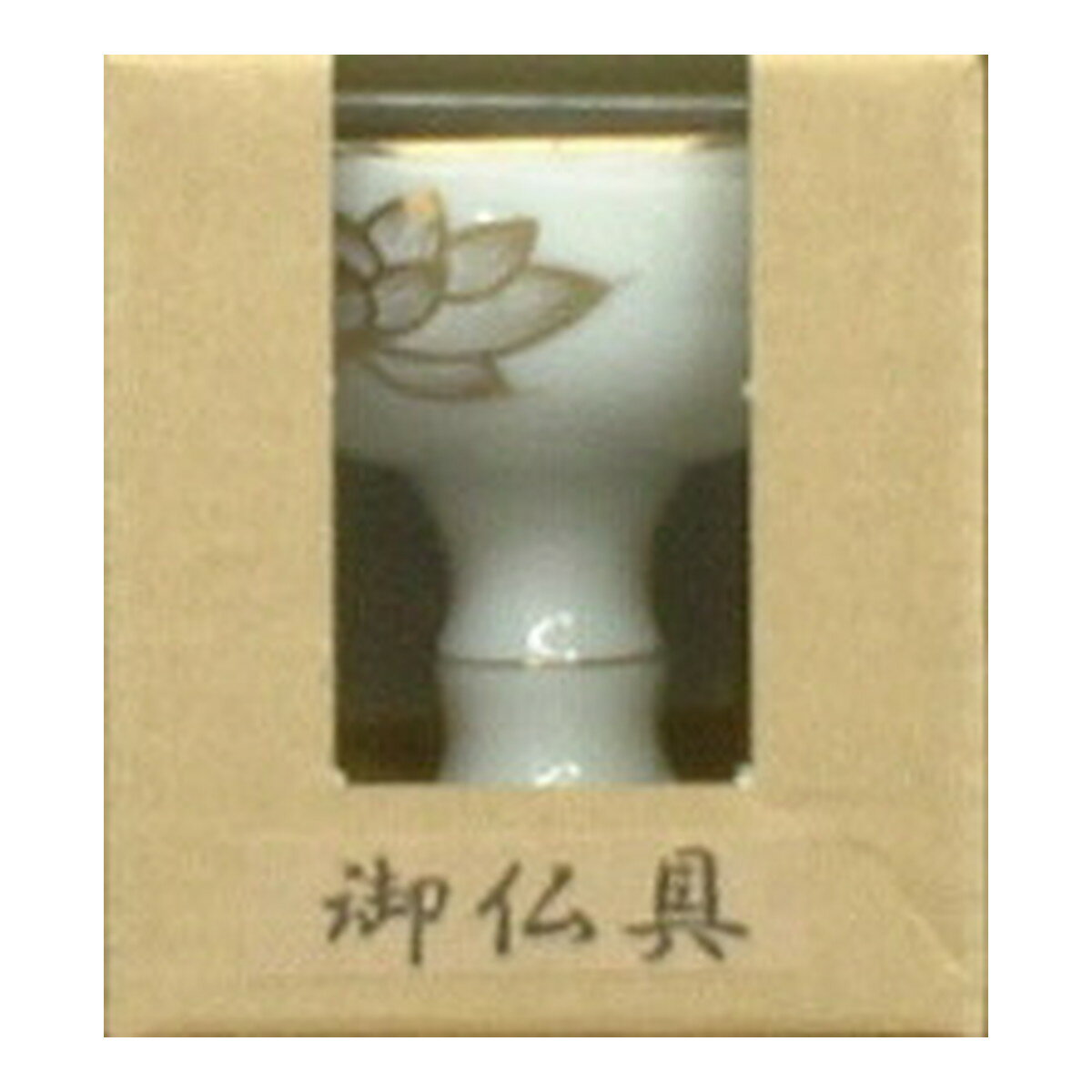 マルエス 白上金ハス仏器 大 1コ ( 4902741300332 )