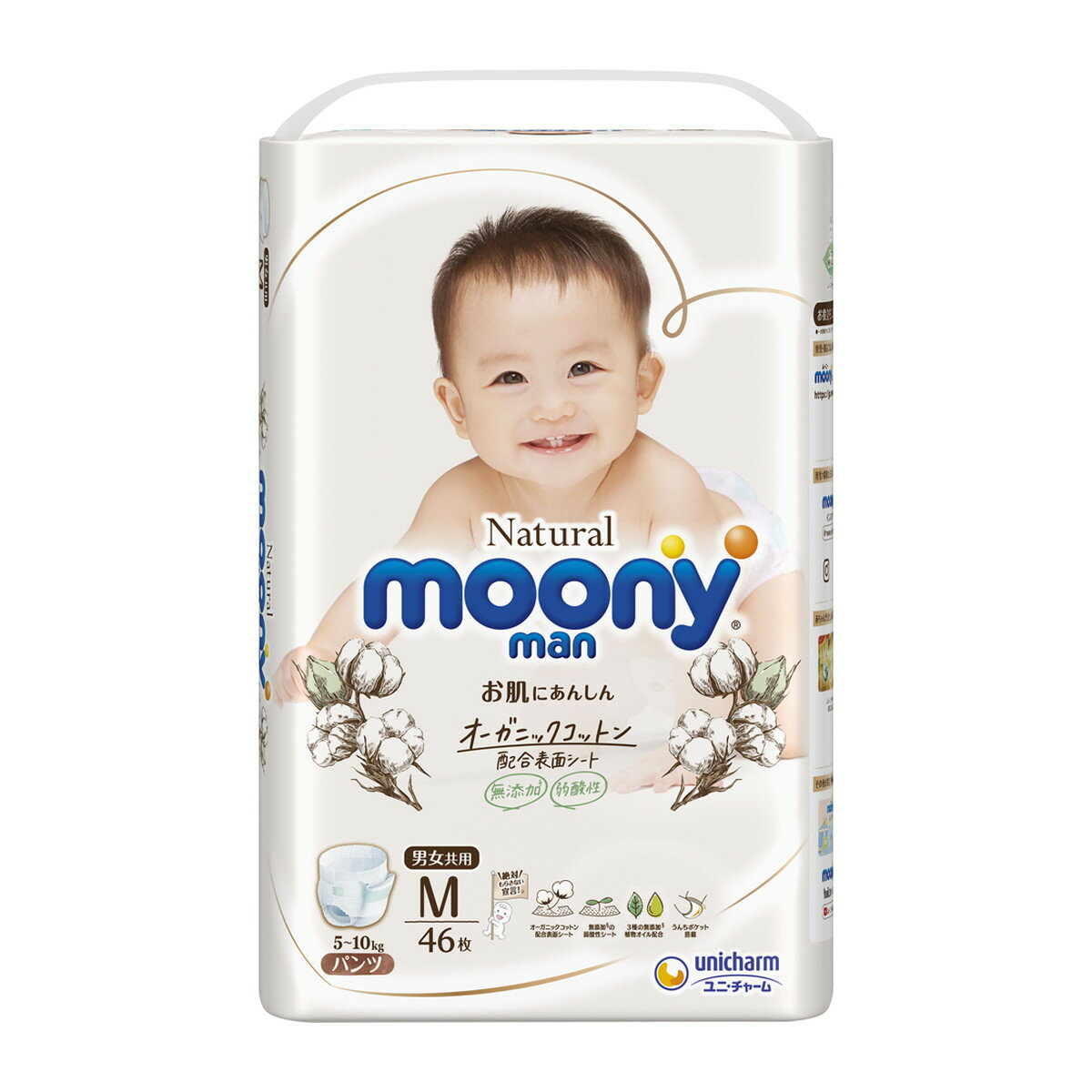 ユニ・チャーム ナチュラル ムーニーマン moonyman パンツタイプ M 46枚入 オーガニックコットン