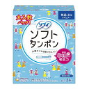【送料込・まとめ買い×2個セット】ユニチャーム ( ユニ・チャーム ) ソフィ ソフトタンポン レギュラー 34コ入