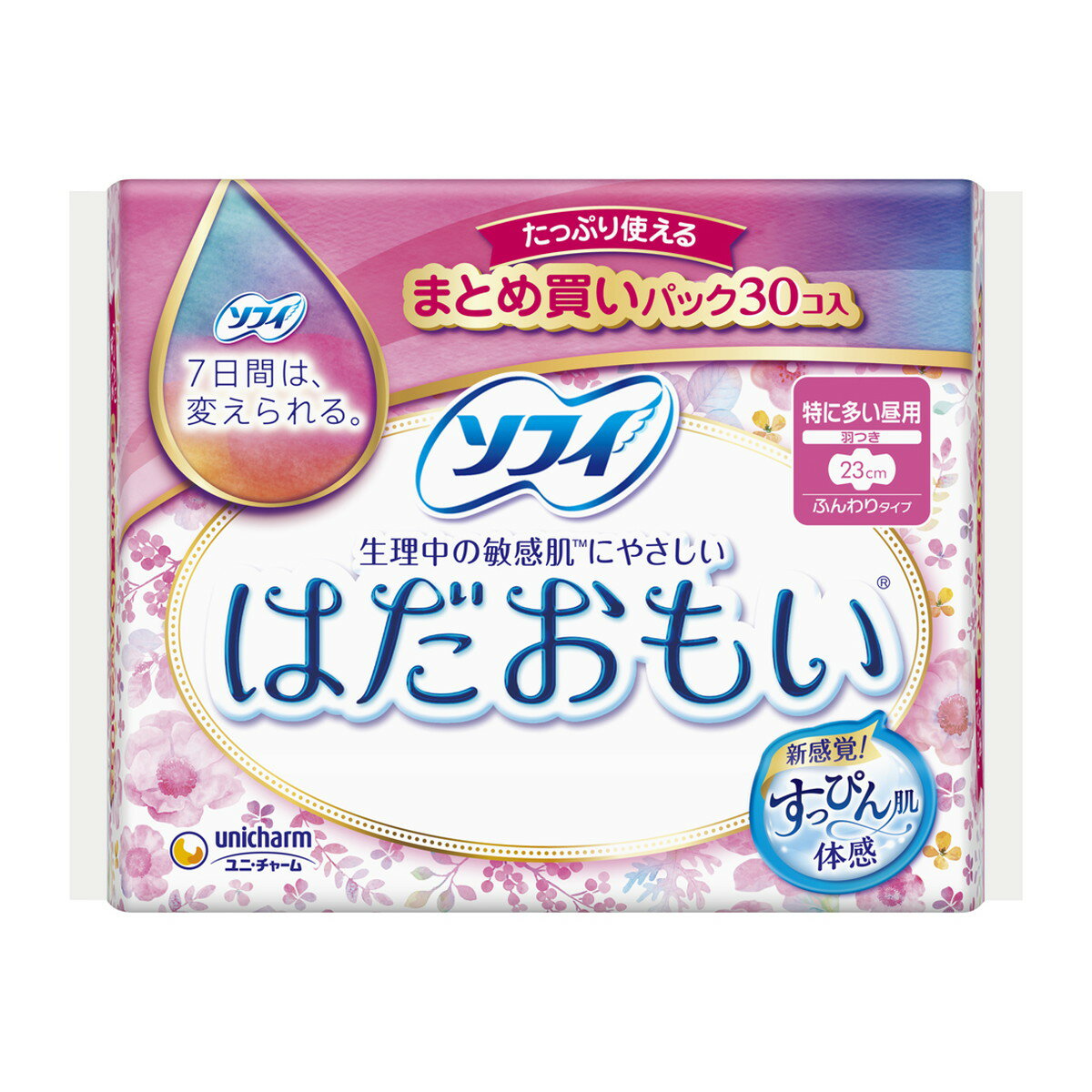 商品名：ユニチャーム ソフィ はだおもい 特に多い昼用 230 羽つき 30枚内容量：30枚JANコード：4903111352593発売元、製造元、輸入元又は販売元：ユニ・チャーム株式会社原産国：日本商品番号：101-r006-4903111352593ブランド：ソフィ生理中の敏感肌にやさしい生理中の敏感肌にやさしい、はだおもい広告文責：アットライフ株式会社TEL 050-3196-1510 ※商品パッケージは変更の場合あり。メーカー欠品または完売の際、キャンセルをお願いすることがあります。ご了承ください。