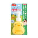 【今だけお得!数量限定セール】ダリヤ ヒヨコート 日やけ止めミルクジェル ポンプタイプ 100g (4904651186440)◇ 日焼け止め