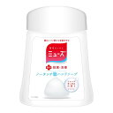 【今だけお得!数量限定セール】ミューズ ノータッチ泡ハンドソープ ボトル オリジナル 250ml(手洗い約250回分) ※自動ディスペンサー別売り
