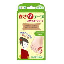 【今だけお得!数量限定セール】ミノウラ 足指小町 巻き爪テープ 2WAYタイプ 15枚入◇