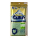 プレミアムホイップス ふつう グリーン ボディタオル