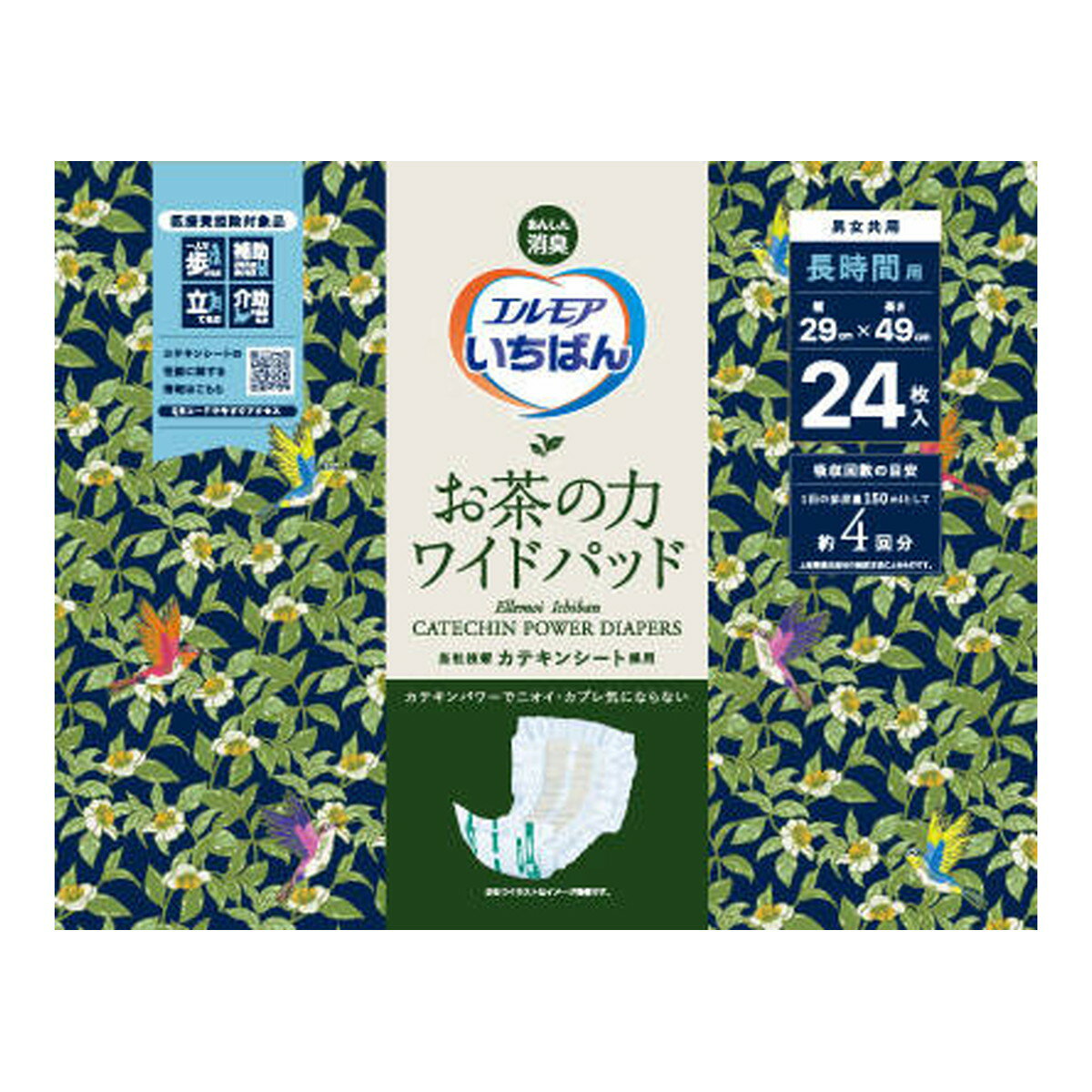 カミ商事 エルモアいちばん お茶の力 ワイドパッド 男女共用 24枚 長時間用