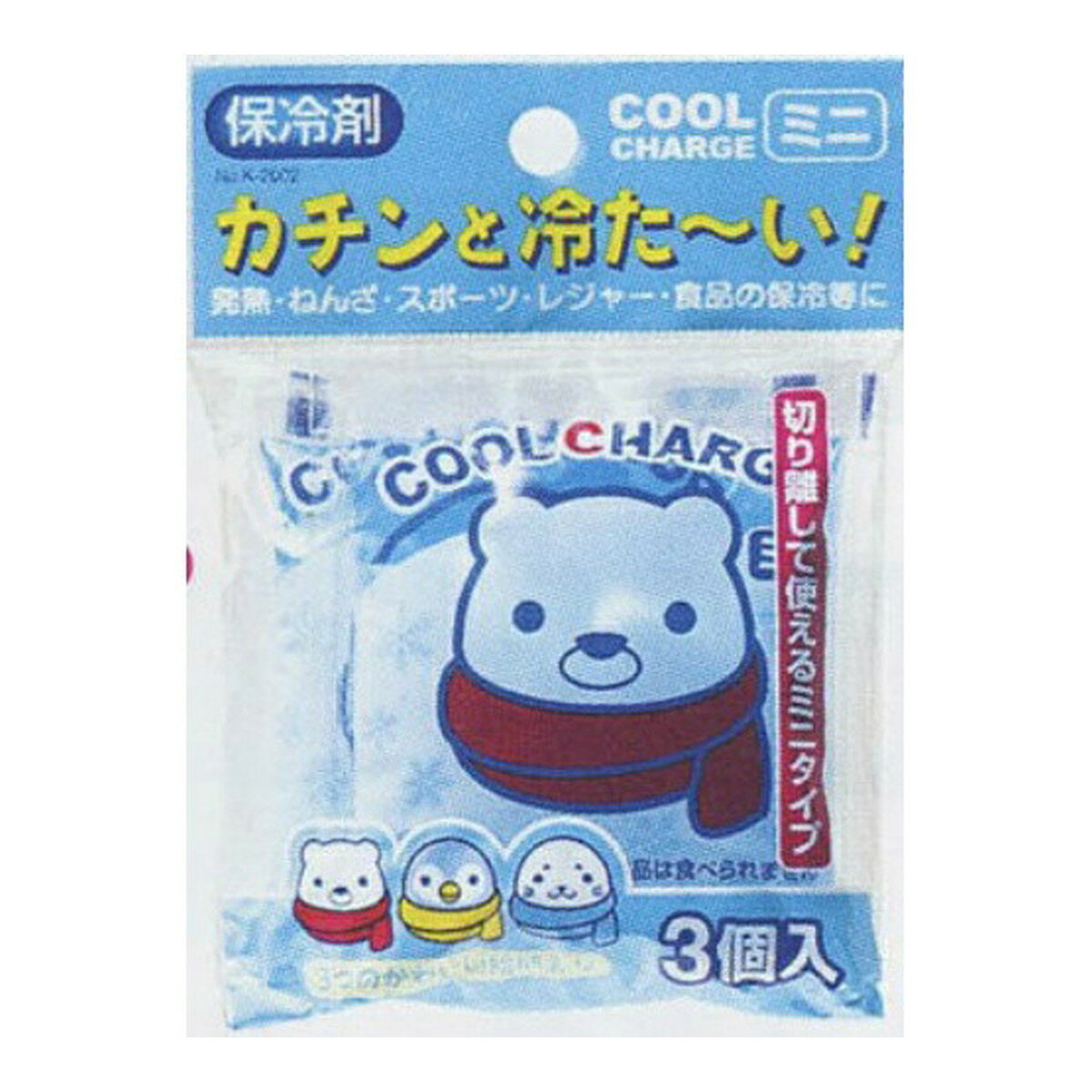 【今だけお得!数量限定セール】オアシス クールチャージ ミニ 3個入 保冷剤 ( 4971902920023 )◇