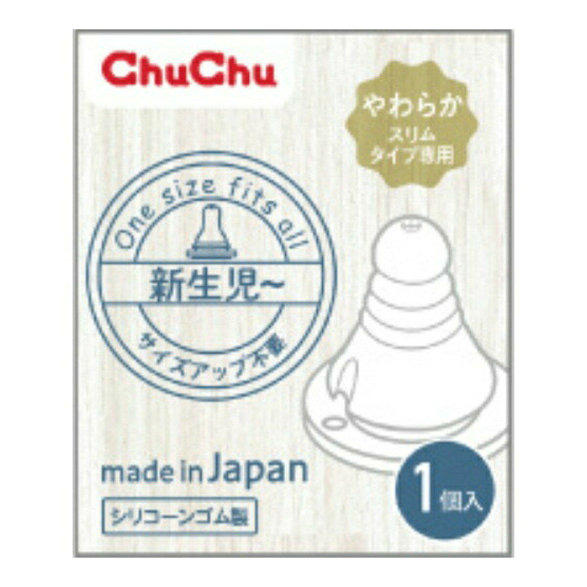 商品名：チュチュ スリムタイプ やわらかシリコーンゴム製 乳首 1個内容量：1個JANコード：4973210995250発売元、製造元、輸入元又は販売元：ジェクス株式会社原産国：日本商品番号：101-65379ブランド：チュチュ吸うと乳首が伸びるモコモコ形状で、動きをサポート吸うと乳首が伸びるモコモコ形状で、赤ちゃんがミルクを飲む動きを自然にサポート。吸う力とくわえる力でミルクの出方をコントロールできるスーパークロスカット乳孔。広告文責：アットライフ株式会社TEL 050-3196-1510 ※商品パッケージは変更の場合あり。メーカー欠品または完売の際、キャンセルをお願いすることがあります。ご了承ください。