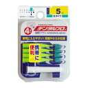 【今だけお得!数量限定セール】デンタルプロ 歯間ブラシ I字型 太タイプ 5(L) 4本入◇