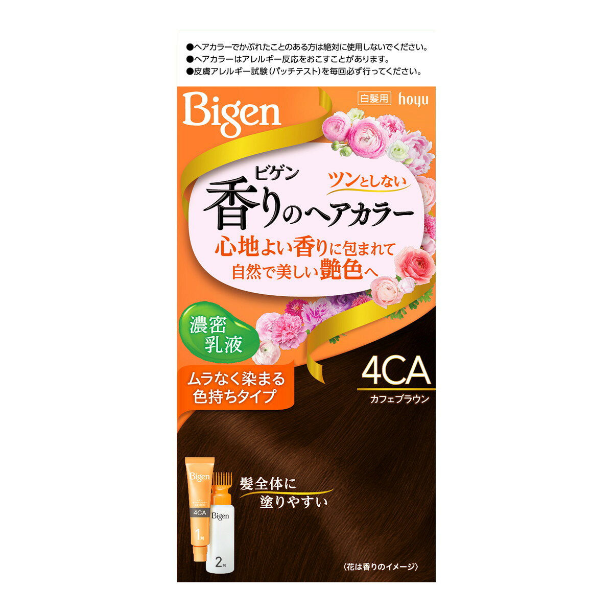 商品名：ホーユー ビゲン 香りのヘアカラー 乳液 4CA カフェブラウン内容量：1個JANコード：4987205052460発売元、製造元、輸入元又は販売元：ホーユー原産国：日本区分：医薬部外品商品番号：101-r003-4987205052460商品説明ビゲン香りのヘアカラー乳液が「染まり」と「色持ち」をアップして新登場！濃密乳液が髪全体に伸びて密着染め。色持ち成分配合。日にちが経っても髪色キレイ！ツンとしないほのかなアロマの香りの白髪染め。広告文責：アットライフ株式会社TEL 050-3196-1510 ※商品パッケージは変更の場合あり。メーカー欠品または完売の際、キャンセルをお願いすることがあります。ご了承ください。