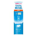 【今だけお得!数量限定セール】ロート製薬 肌ラボ 白潤 薬用 美白化粧水 170ml
