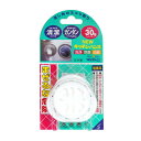 【今だけお得!数量限定セール】ウェルコ NEWキッチンハンズ 30G ( 流し台のヌメリ取り ) ( 4995860300864 )※パッケージ変更の場合あり◇
