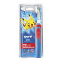 【数量限定】P&G ブラウン oral-B オーラルB 電動歯ブラシ すみずみクリーンキッズ レッド ピカチュウ ブラシの色は選べません(2)