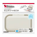 【配送おまかせ送料込】 ビタットジャパン ビタット ウェットシートのフタ ワンプッシュタイプ 着脱式 付け替え 1個(3)