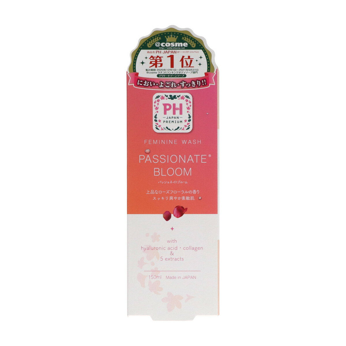 PHジャパン フェミニンウォッシュ パッショネイトブルーム 150ml 本体(4582372213319)