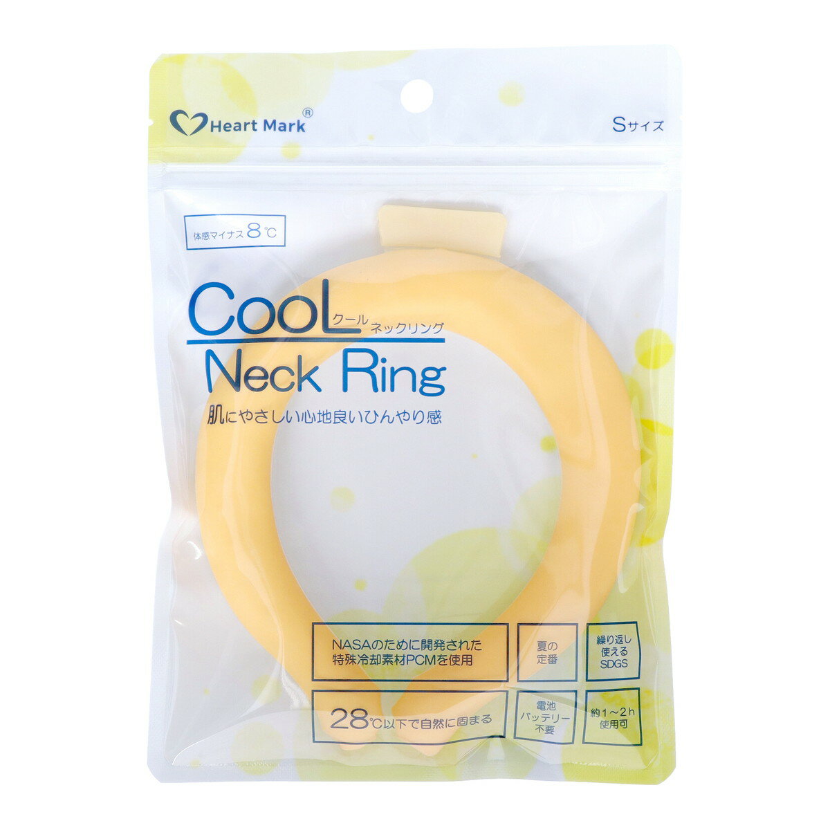 【今だけお得!数量限定セール】KK物産 Heart Mark クールネックリング ベージュ 無地 S◇