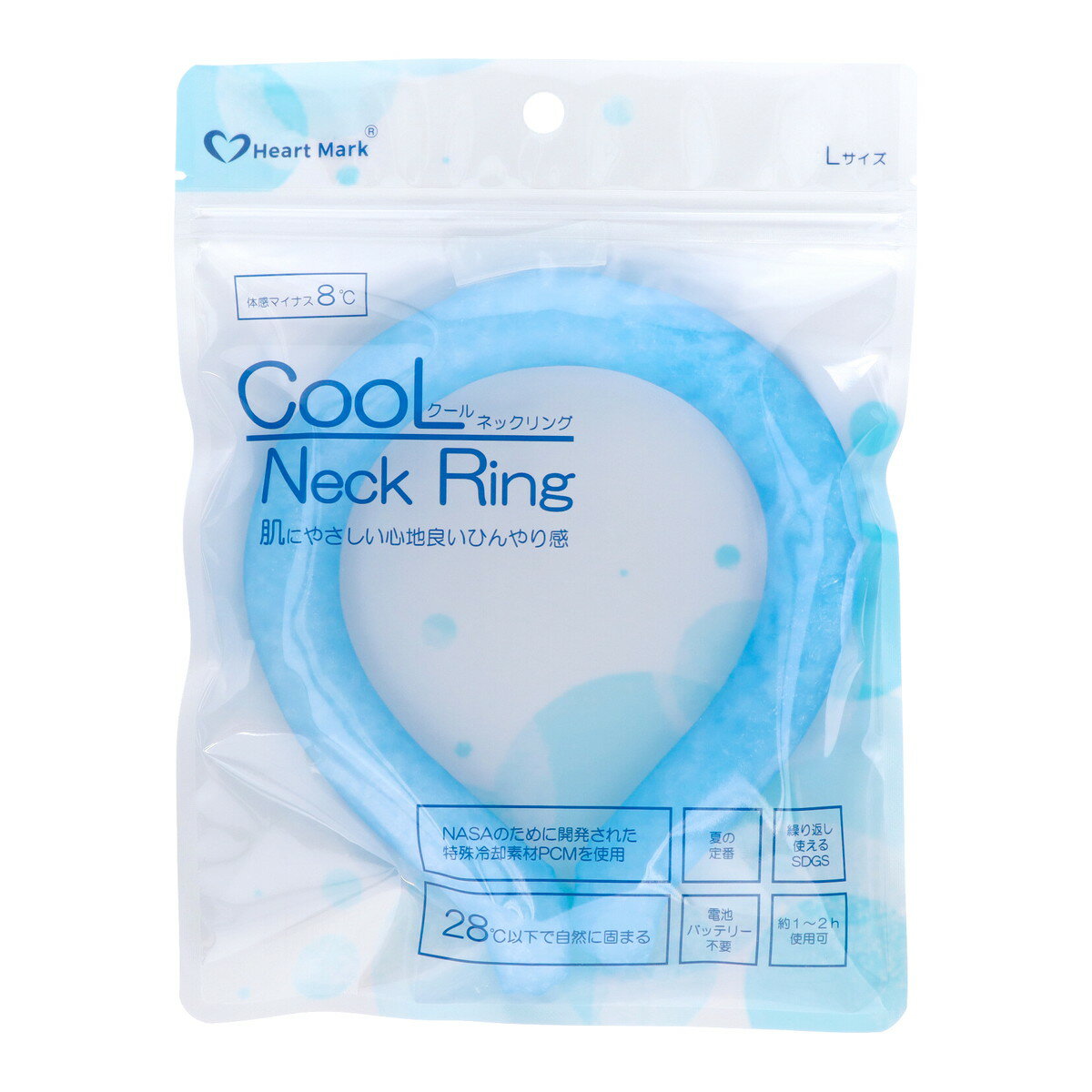 【今だけお得!数量限定セール】KK物産 Heart Mark クールネックリング ブルー 無地 L◇