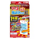 【害虫対策!今だけお得な限定セール】アース 虫よけネットEX 無臭タイプ 1年用