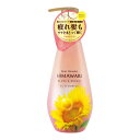 クラシエ ディアボーテ オイルインシャンプー グロス&リペア ポンプ 500ml