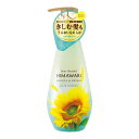 【送料込】 クラシエ ディアボーテ オイルイン シャンプー スムース & リペア ポンプ 500ml ×3個セット