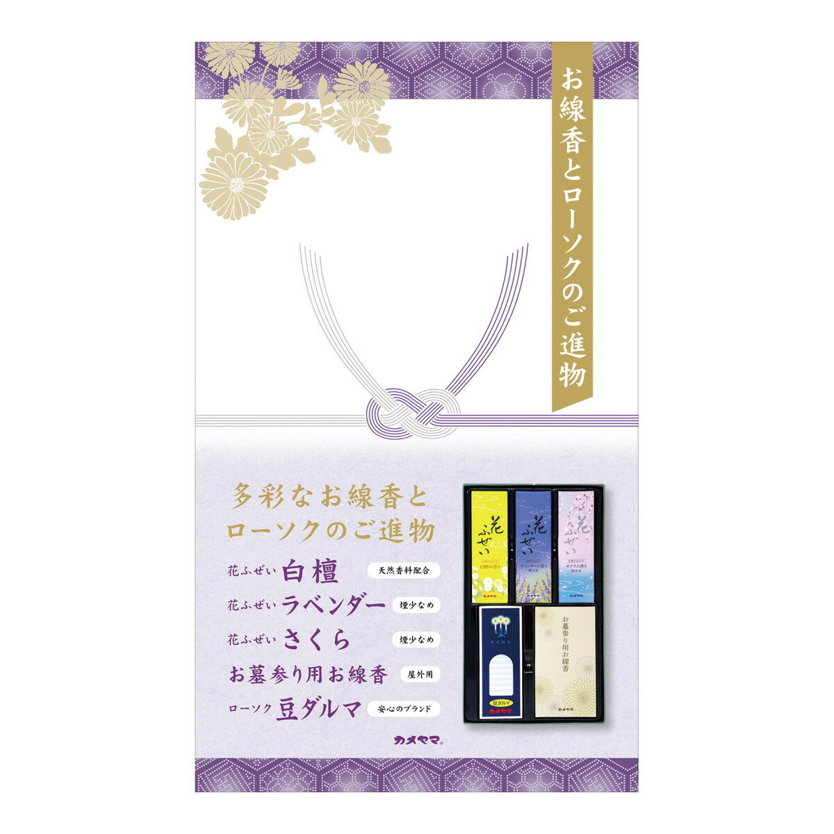 ＼期間限定ポイントアップ／ カメヤマ 御供 1000 ( 4901435209326 ) 【AL2608-point-3】
