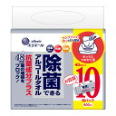 【今だけお得!数量限定セール】大王製紙 エリエール 除菌できるアルコールタオル 抗菌成分プラス ボックス つめかえ用 40枚×10個パック◇