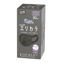 【期間限定特価】【送料込・まとめ買い×6個セット】大王製紙 エリエール ハイパーブロックマスク エリカラ リッチグレー ふつうサイズ 30枚入 日本製 不織布マスク ※パッケージが異なる場合がございます