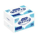 【今だけお得!数量限定セール】大王製紙 エリエール ふんわり 吸水タオル 50枚入◇