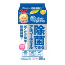 【今だけお得!数量限定セール】大王製紙 エリエール 除菌できるアルコールタオル 詰替用 80枚入 ( アロエエキス配合除菌ウェットティッシュ ) ( 49020...