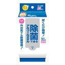 【今だけお得!数量限定セール】エリエール 除菌 アルコールタオル 携帯用 32枚◇
