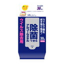 【今だけお得!数量限定セール】大王製紙 エリエール 除菌できるアルコールタオル ウィルス除去用 携帯用 30枚入 ( 除菌用ウェットティッシュ ) ( 4902...