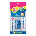 【今だけお得!数量限定セール】大王製紙 エリエール除菌アルコールタオル携帯用32枚×2個◇