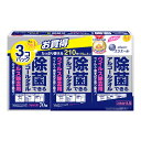 【今だけお得!数量限定セール】大王製紙 エリエール 除菌できるアルコールタオル ウィルス除去用 つめかえ用 70枚入×3個パック(ウェットティッシュ・日用品・除...